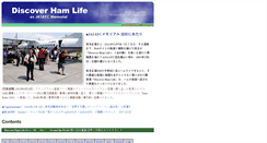 Desktop Screenshot of ja1ayc.qtc-japan.net